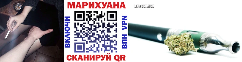 Купить закладку Белёв Каннабис  КОКАИН  MDMA  Мефедрон  ГАШ 