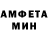 Амфетамин VHQ Timi Taim