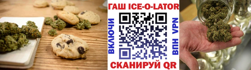 Canna-Cookies марихуана Белёв