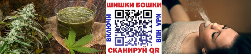 Печенье с ТГК марихуана  Белёв 