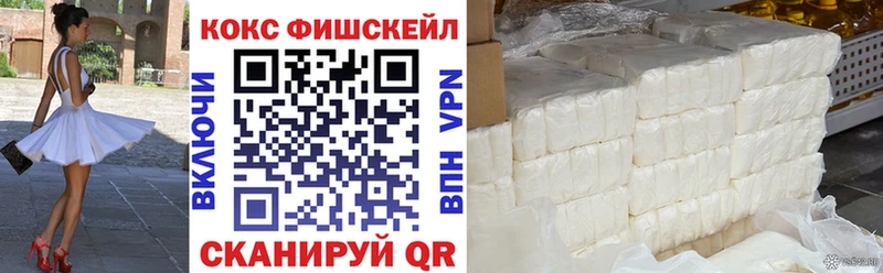 Cocaine VHQ Белёв