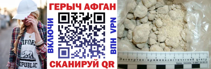ГЕРОИН герыч  купить   даркнет клад  Белёв 