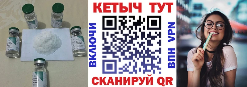 KRAKEN маркетплейс  Белёв  Кетамин VHQ 