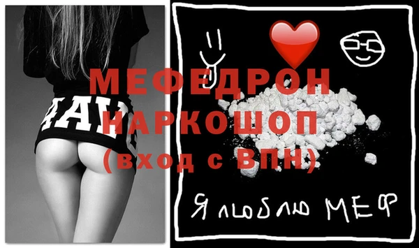 молекула духа Балабаново