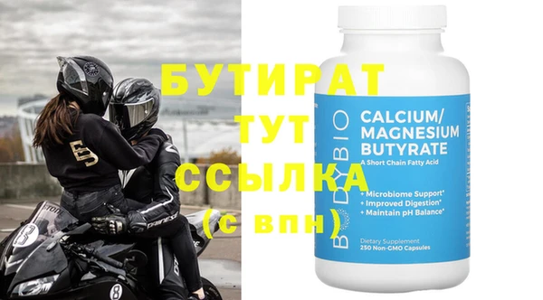 MDMA Строитель