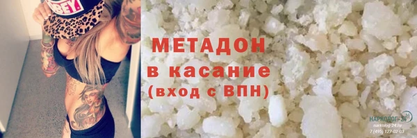 MDMA Premium VHQ Балахна