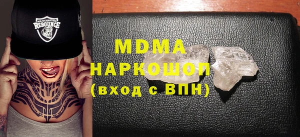 молекула духа Балабаново