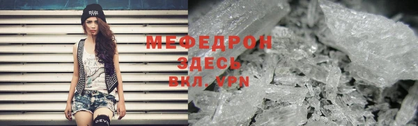 MDMA Premium VHQ Балахна