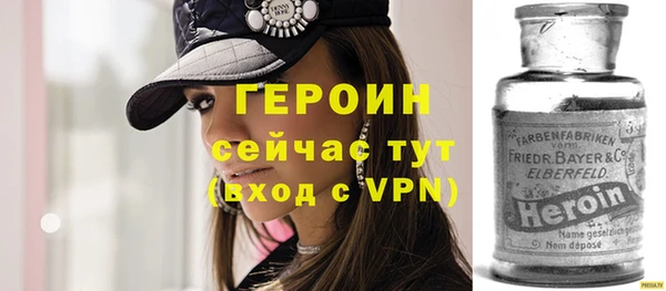 молекула духа Балабаново