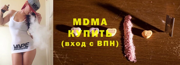 MDMA Premium VHQ Балахна