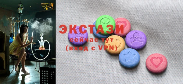 MDMA Premium VHQ Балахна
