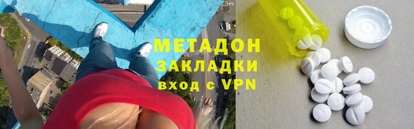 MDMA Premium VHQ Балахна