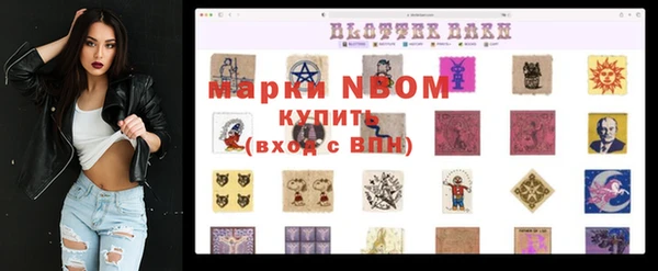 MDMA Premium VHQ Балахна