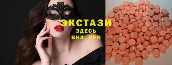 MDMA Premium VHQ Балахна