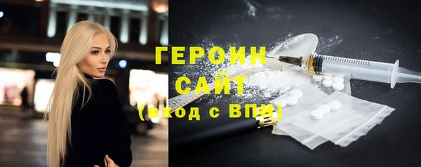 альфа пвп Ступино