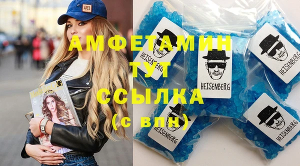 молекула духа Балабаново