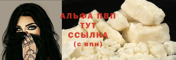 молекула духа Балабаново