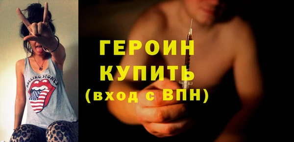 молекула духа Балабаново