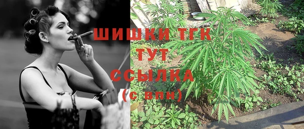 MDMA Premium VHQ Балахна