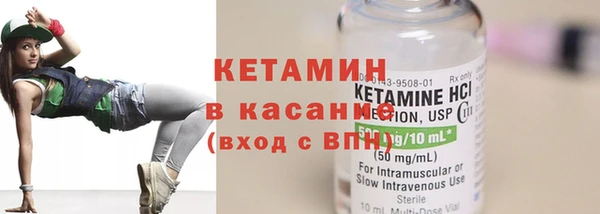 MDMA Premium VHQ Балахна
