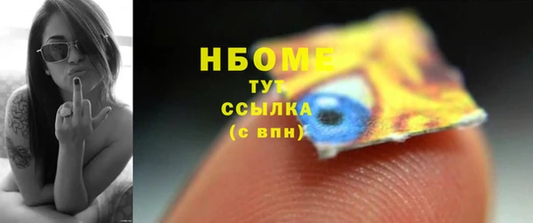 молекула духа Балабаново