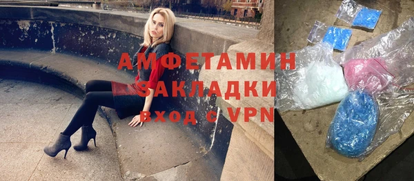 молекула духа Балабаново