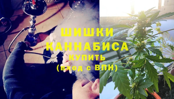 MDMA Premium VHQ Балахна