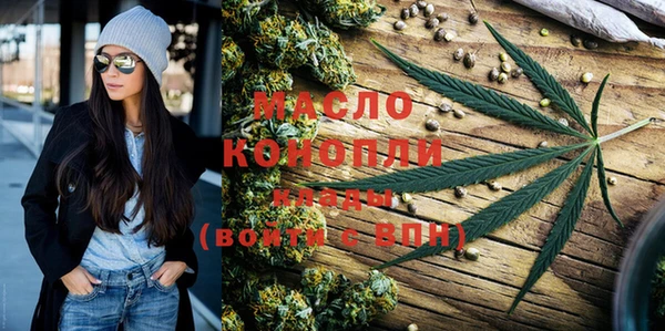 молекула духа Балабаново
