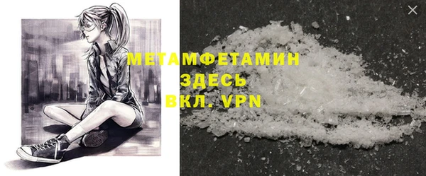 твердый Баксан