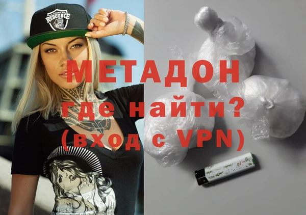 MDMA Premium VHQ Балахна