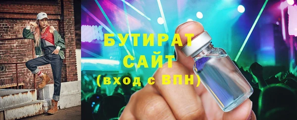 молекула духа Балабаново