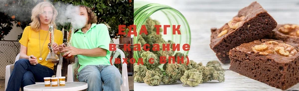 молекула духа Балабаново