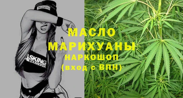 молекула духа Балабаново