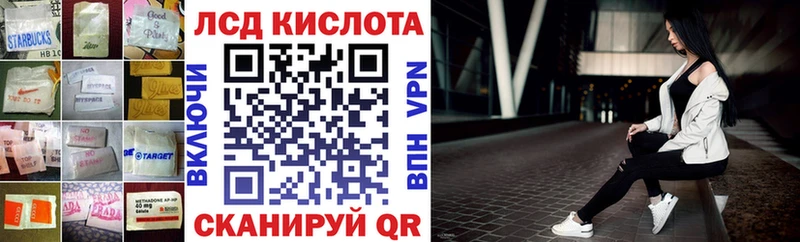 купить наркотики сайты  Белёв  ЛСД экстази кислота 