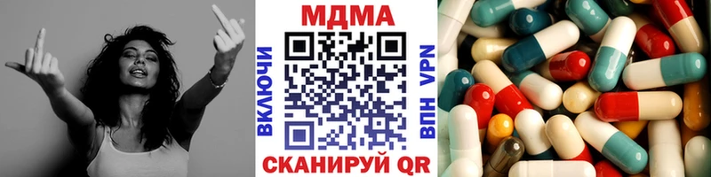 где купить наркоту  kraken ССЫЛКА  МДМА Molly  Белёв 