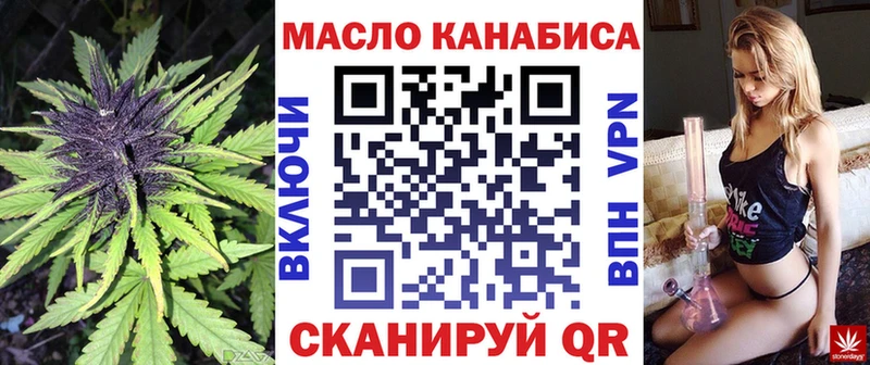 Дистиллят ТГК вейп  Белёв 